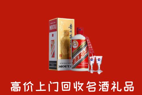 大同市回收茅台酒